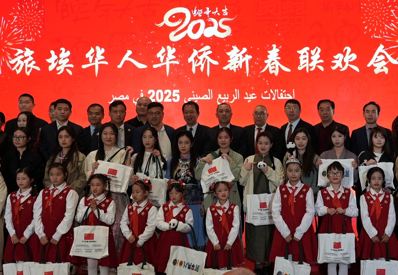 2025旅埃华侨华人新春联欢会促进中埃文化交流(图1)