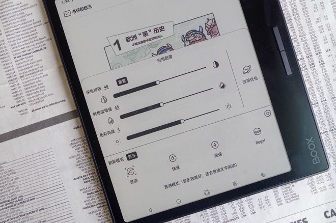 春节好礼送人送自己看这一篇就够了(图13)