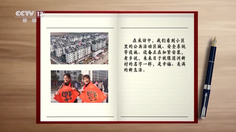 新春走基层丨洪水过后 当地群众怎样过春节？一起到团洲垸看看(图9)