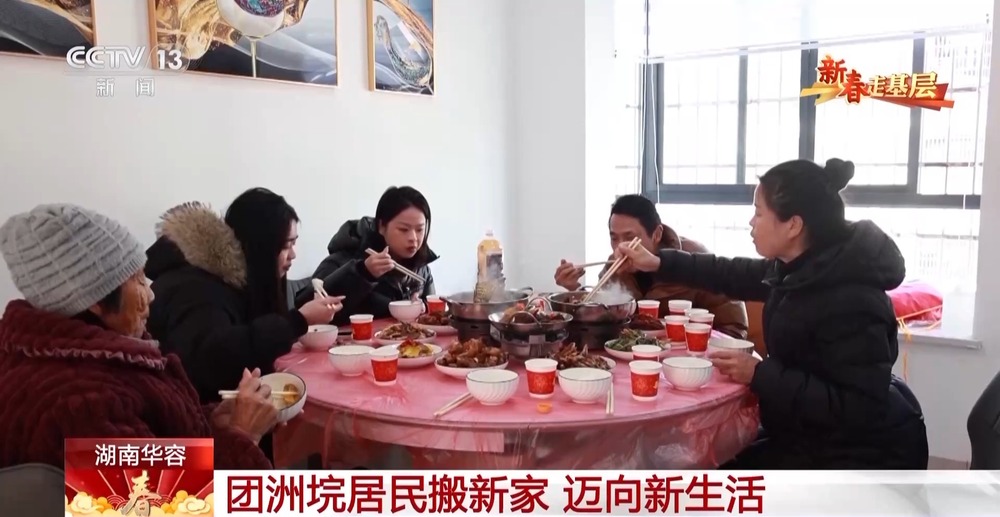 新春走基层丨洪水过后 当地群众怎样过春节？一起到团洲垸看看(图7)