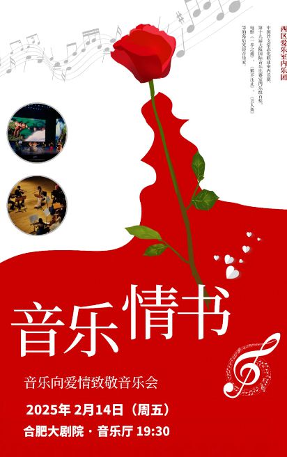 文化月历 新年“心”礼2月份文化月历送你！(图5)