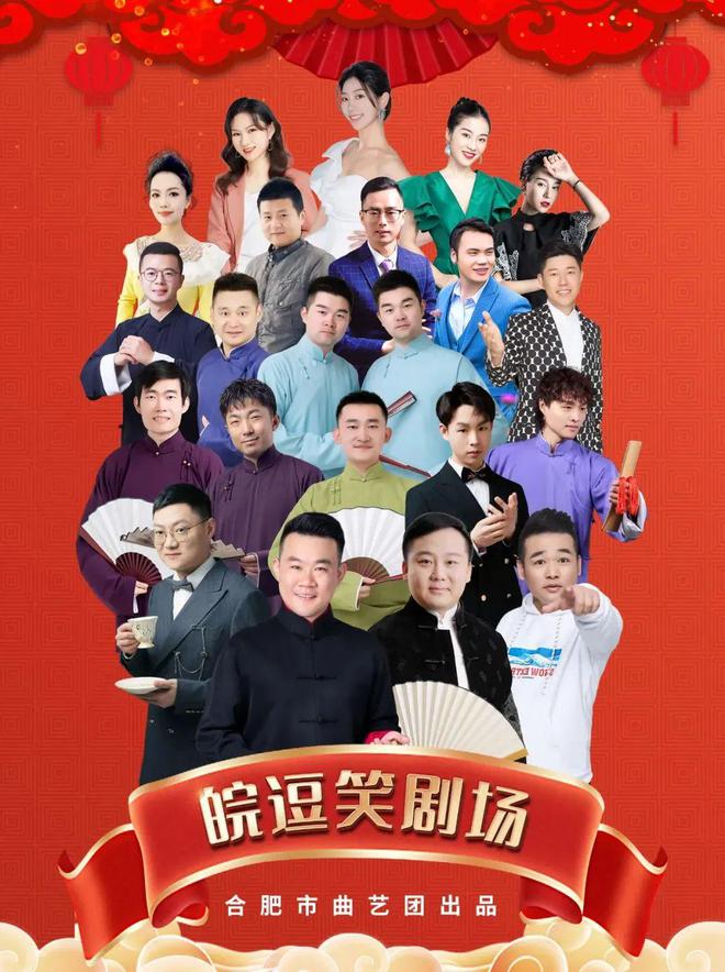 文化月历 新年“心”礼2月份文化月历送你！(图6)