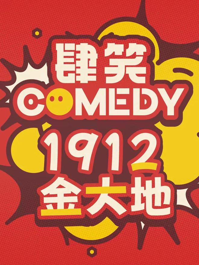 文化月历 新年“心”礼2月份文化月历送你！(图11)