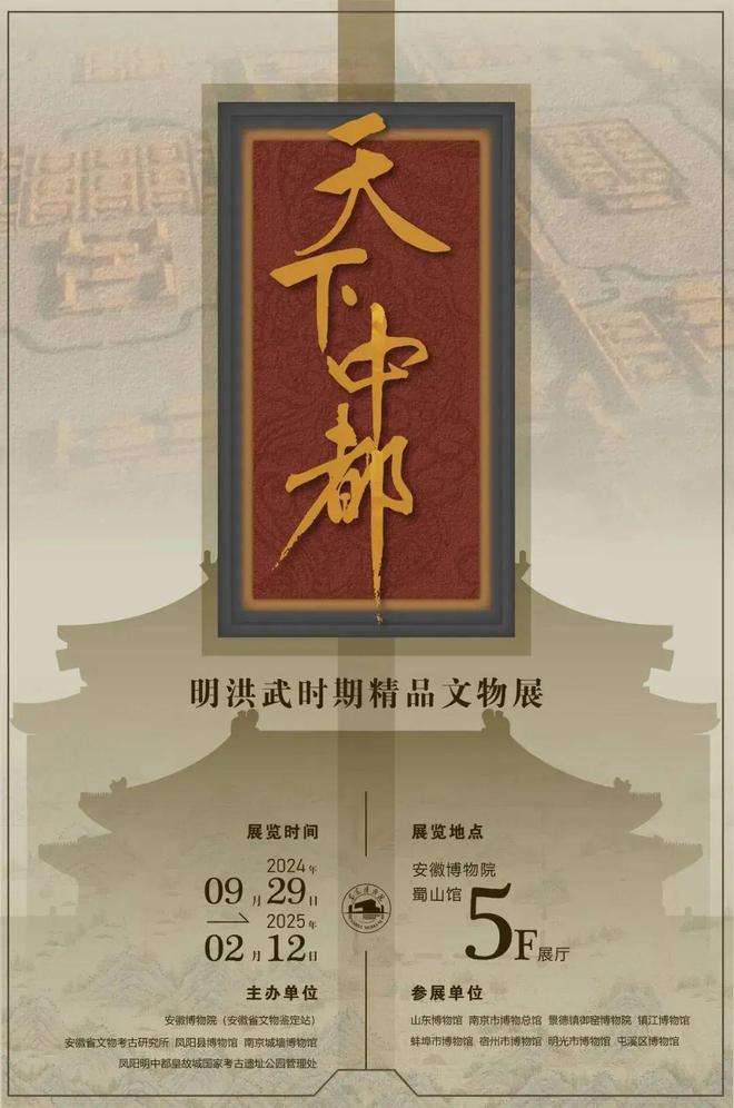 文化月历 新年“心”礼2月份文化月历送你！(图12)
