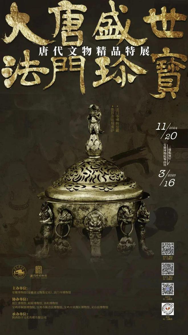 文化月历 新年“心”礼2月份文化月历送你！(图13)