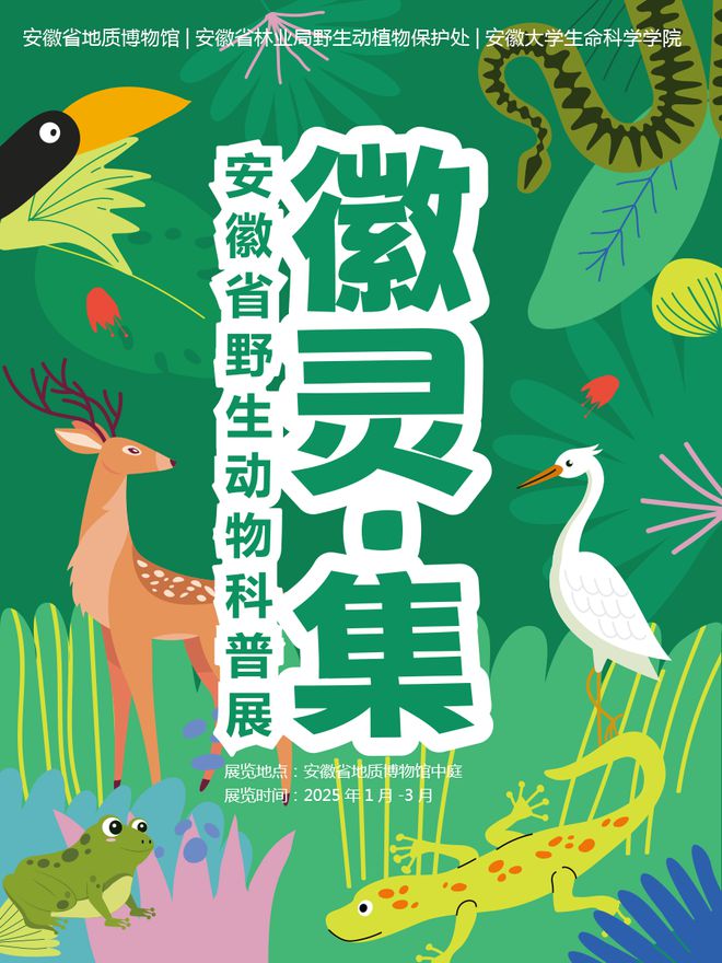 文化月历 新年“心”礼2月份文化月历送你！(图15)