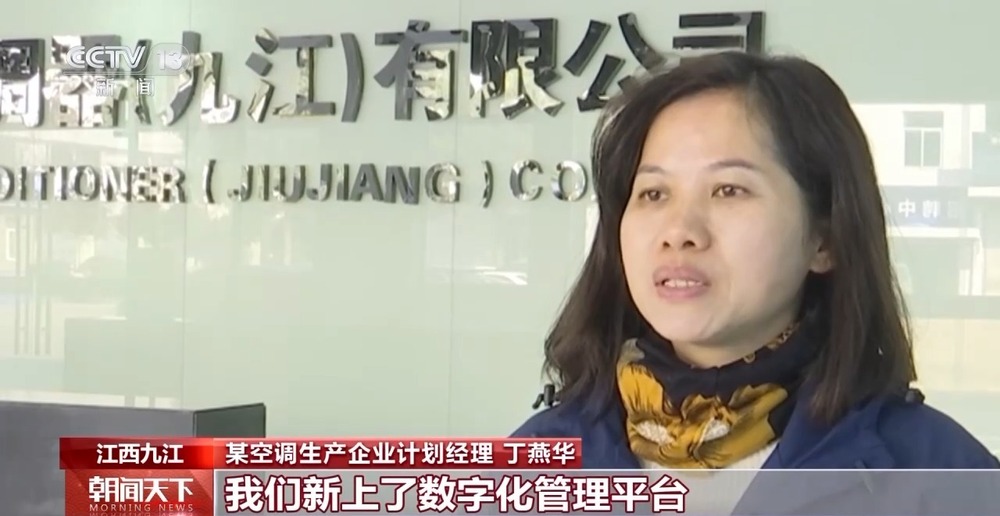 辞旧“焕”新 政策补贴继续“点燃”春节消费市场(图10)