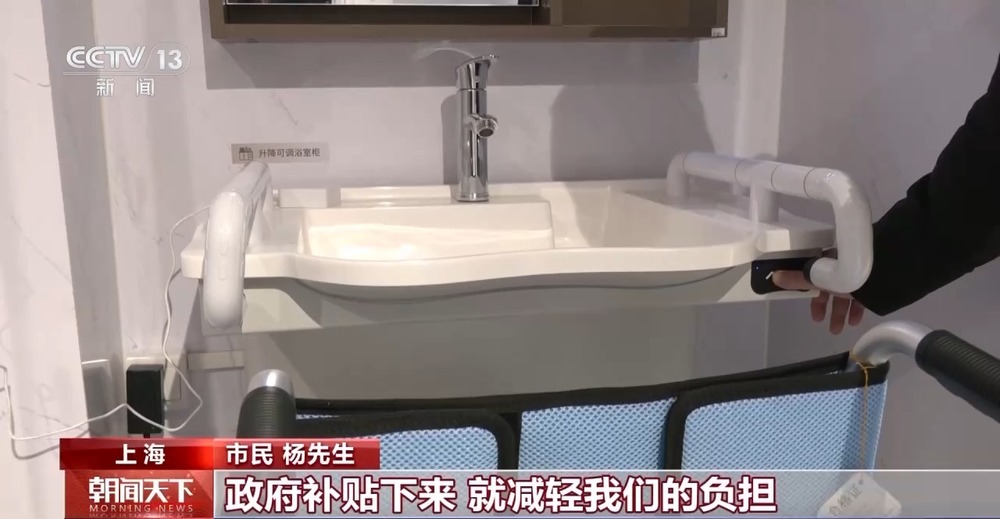 辞旧“焕”新 政策补贴继续“点燃”春节消费市场(图11)