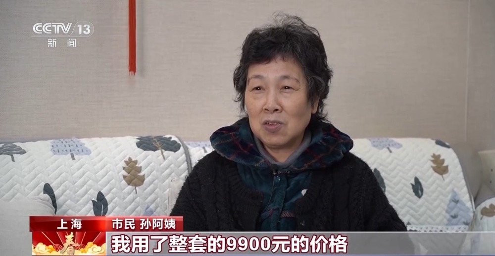 辞旧“焕”新 政策补贴继续“点燃”春节消费市场(图14)