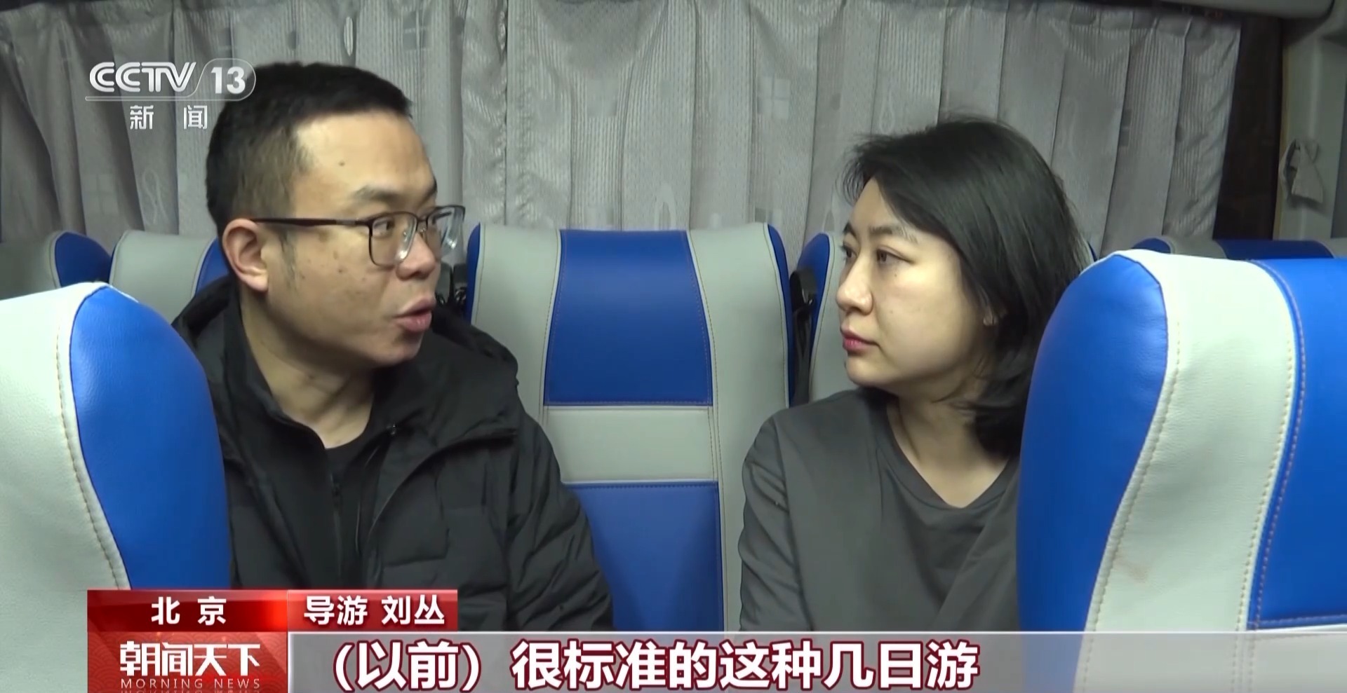 外国游客体验多元中国年 春节入境定制游火了(图2)