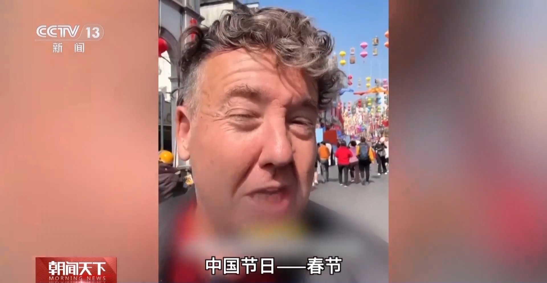 外国游客体验多元中国年 春节入境定制游火了(图10)