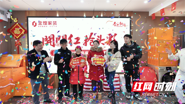 组图｜新春启航！湖南家装建材市场唱响“开门红”序曲(图2)