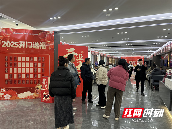 组图｜新春启航！湖南家装建材市场唱响“开门红”序曲(图4)