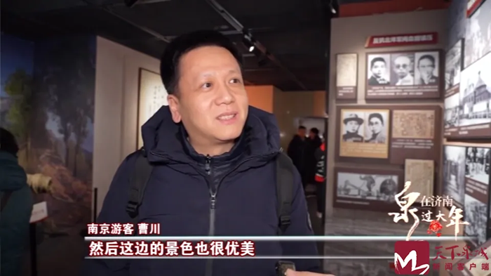 “泉”在济南过大年│中共山东早期历史纪念馆春节文化活动精彩回顾_泉城新闻_大众网(图11)