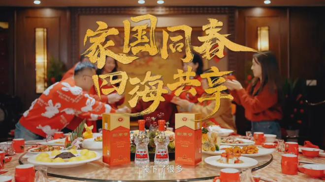 藏在春节中的营销新方向！(图3)