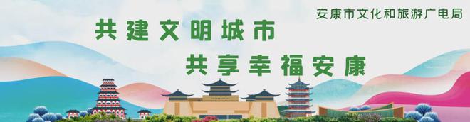 传统文化与现代体验交融！安康春节文旅消费再升级！(图17)