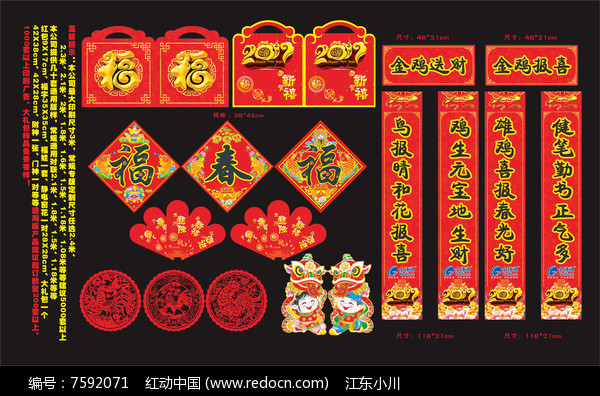 天津福彩春节活动：传承文化增福运热闹欢乐迎新年(图1)
