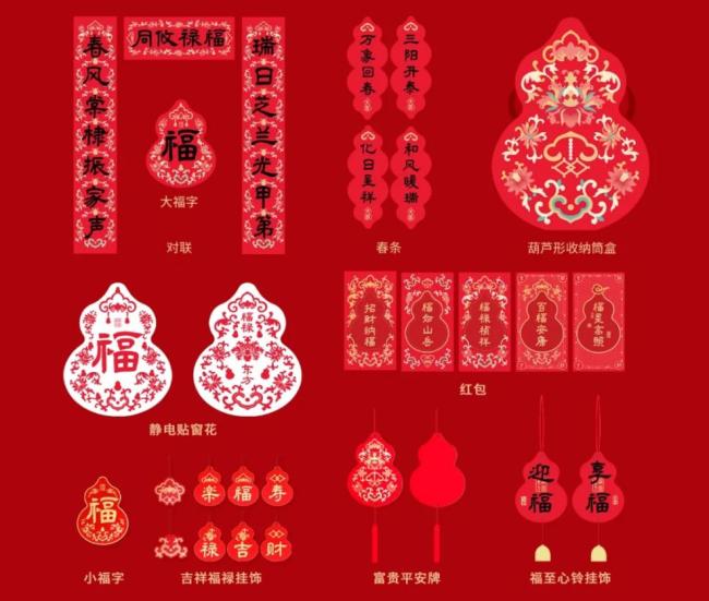 这个春节 越来越有文化味儿 非遗与新潮共舞(图2)