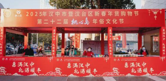 收藏！2025汉中春节最全文旅活动指南来了(图10)