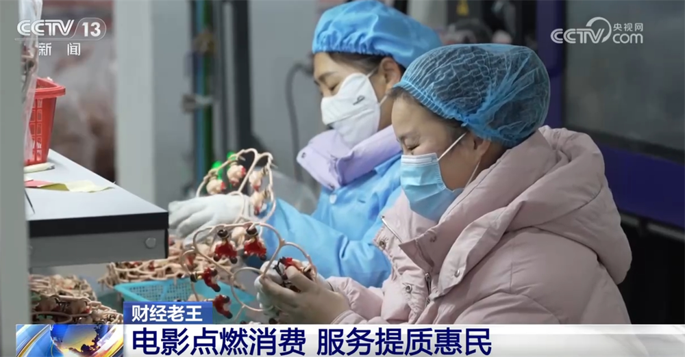 春节档电影带动消费市场“风生水起” 服务消费提质惠民“热气腾腾”(图4)