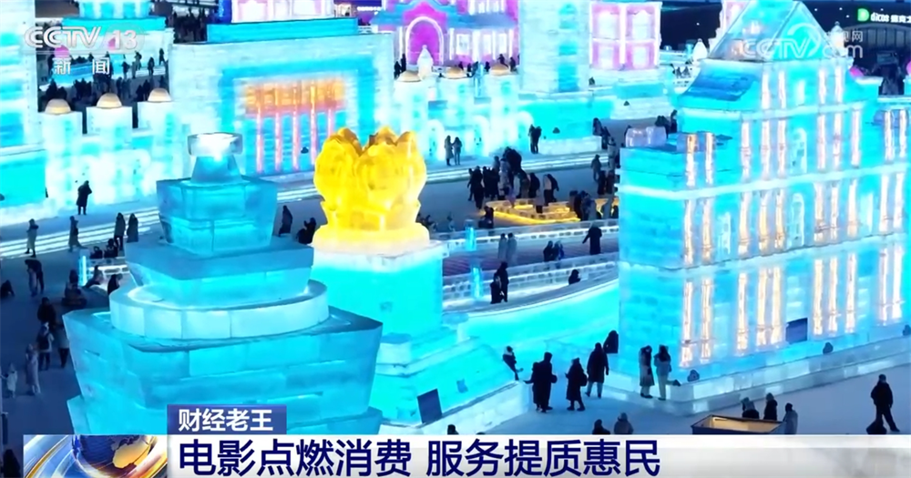 春节档电影带动消费市场“风生水起” 服务消费提质惠民“热气腾腾”(图5)
