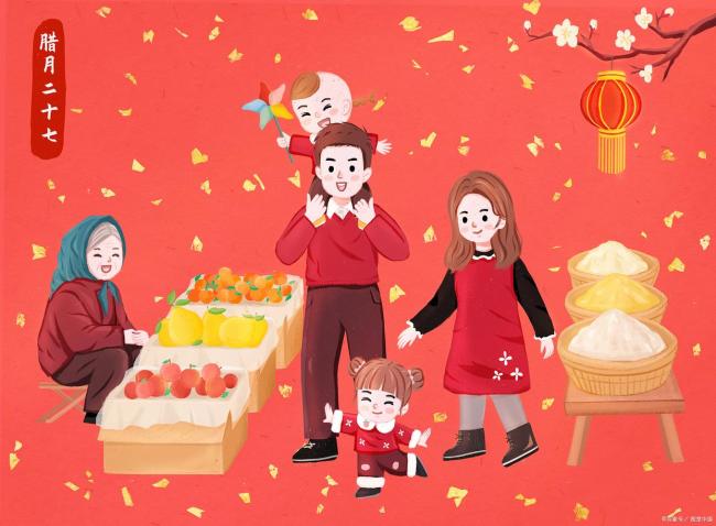 “廿八四不做不富也添寿”4不做指啥？ 揭秘新年禁忌习俗(图2)