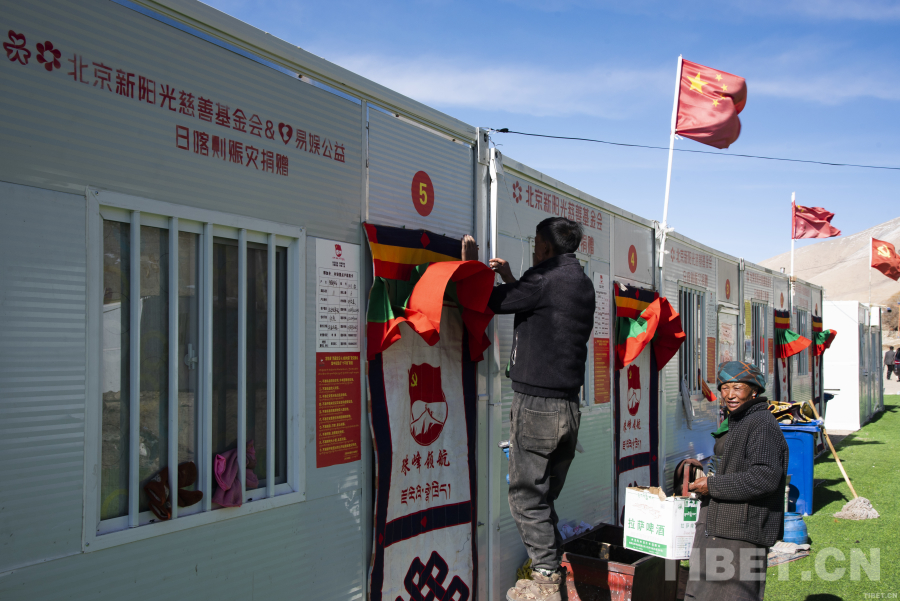 震后第一个藏历新年：重建美好 向春而生(图2)
