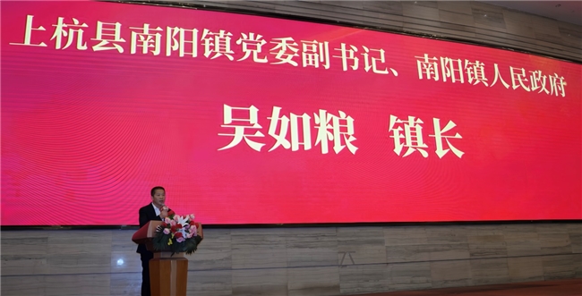 蛇年乡聚情暖新春(图2)