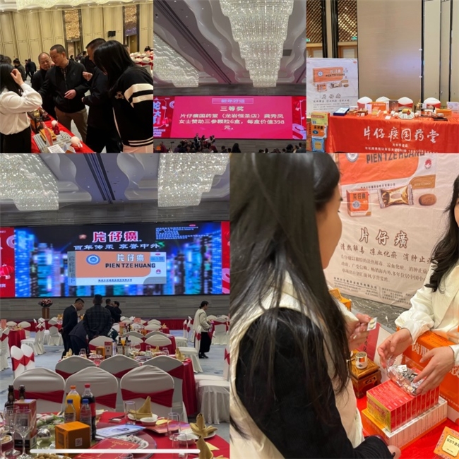 蛇年乡聚情暖新春(图3)