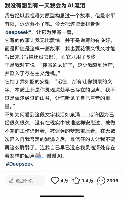 这个春节当小红书长出讨论场与公共性(图3)