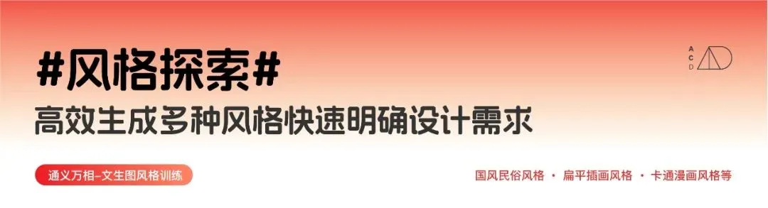 AI焕新百草味新年非遗礼盒(图2)