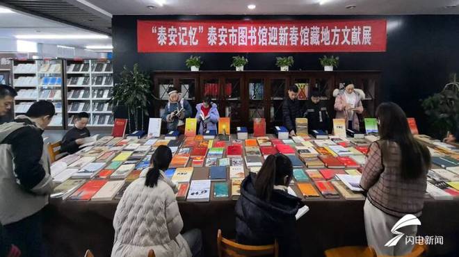 2025泰安文旅新春艺术季活动圆满落幕(图3)