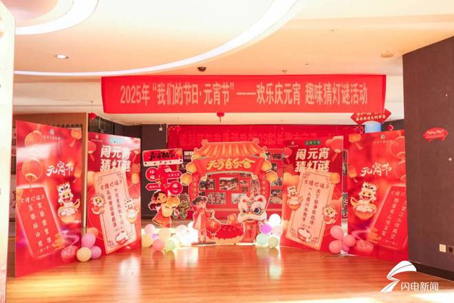 2025泰安文旅新春艺术季活动圆满落幕(图4)