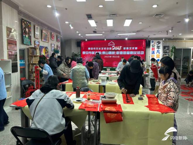 2025泰安文旅新春艺术季活动圆满落幕(图6)
