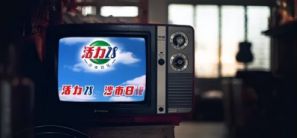 糖果大王被彻底收购徐氏兄弟套现百亿离场徐福记终究落入雀巢(图11)