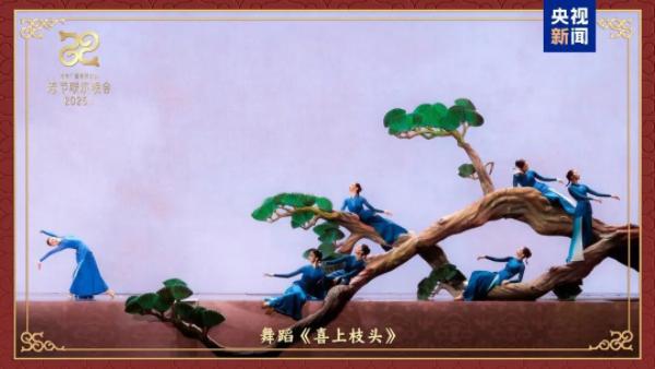 春节申遗成功后首届春晚中式美学和非遗元素太惊艳了(图3)