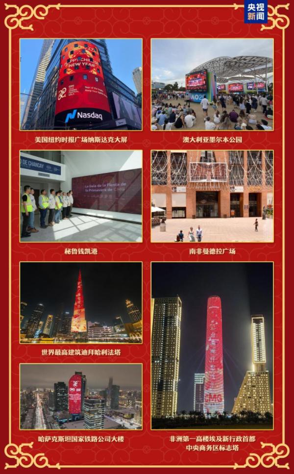 春节申遗成功后首届春晚中式美学和非遗元素太惊艳了(图10)