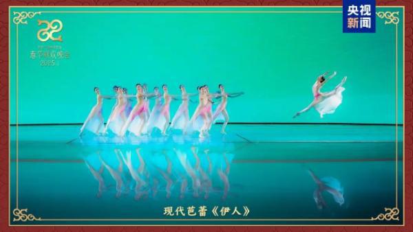 春节申遗成功后首届春晚中式美学和非遗元素太惊艳了(图8)