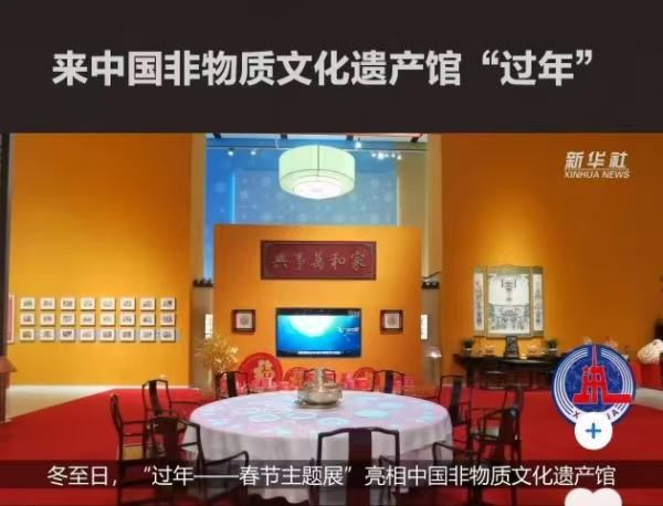 春节申遗成功后首届春晚中式美学和非遗元素太惊艳了(图6)