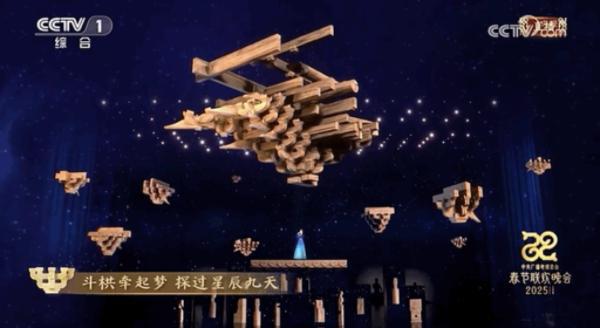 春节申遗成功后首届春晚中式美学和非遗元素太惊艳了(图9)