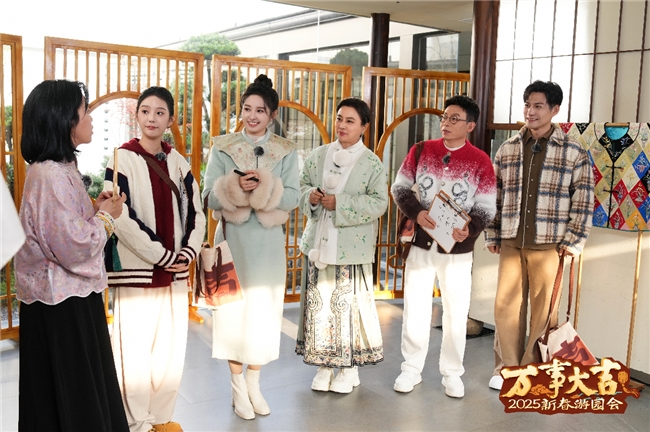《万事大吉—2025新春游园会》新年装扮篇：探寻古韵邂逅时尚(图4)