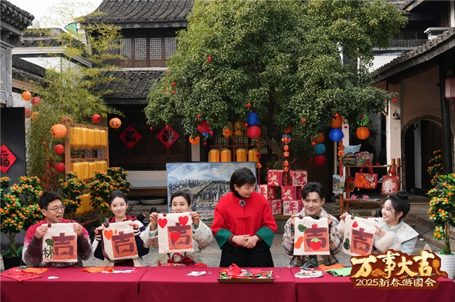 《万事大吉—2025新春游园会》新年装扮篇：探寻古韵邂逅时尚(图3)