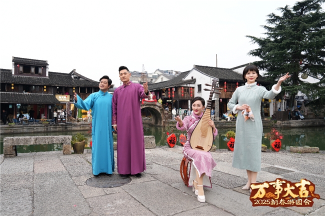 《万事大吉—2025新春游园会》新年装扮篇：探寻古韵邂逅时尚(图5)