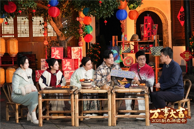 《万事大吉—2025新春游园会》新年装扮篇：探寻古韵邂逅时尚(图6)