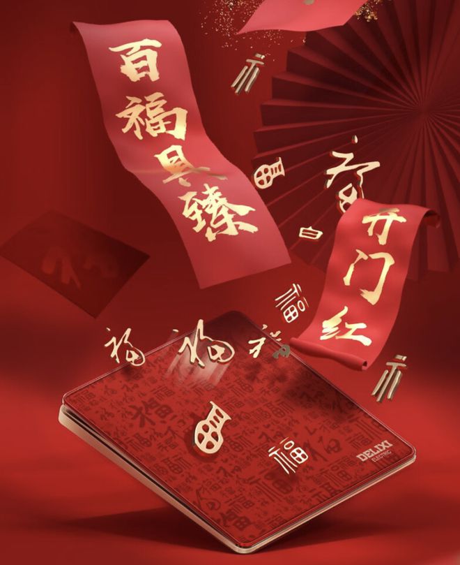 年味十足！人见人爱的新年装饰这谁能拒绝啊(图4)