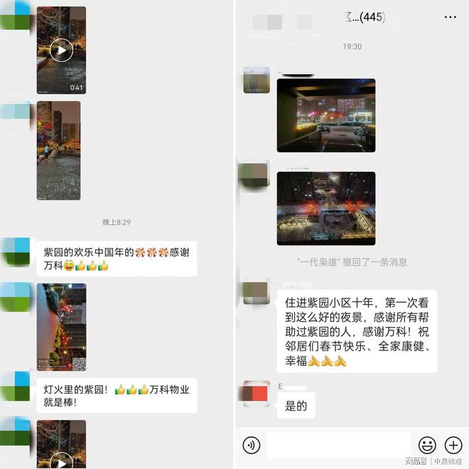60天焕新记：物业三连击围观12年小区“逆生长”进行时(图10)