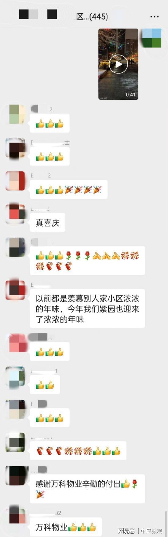 60天焕新记：物业三连击围观12年小区“逆生长”进行时(图11)
