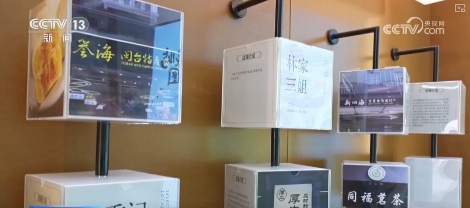 一时流量变长久经济效益 创新“文旅+”释放小众景点“新”魅力(图6)