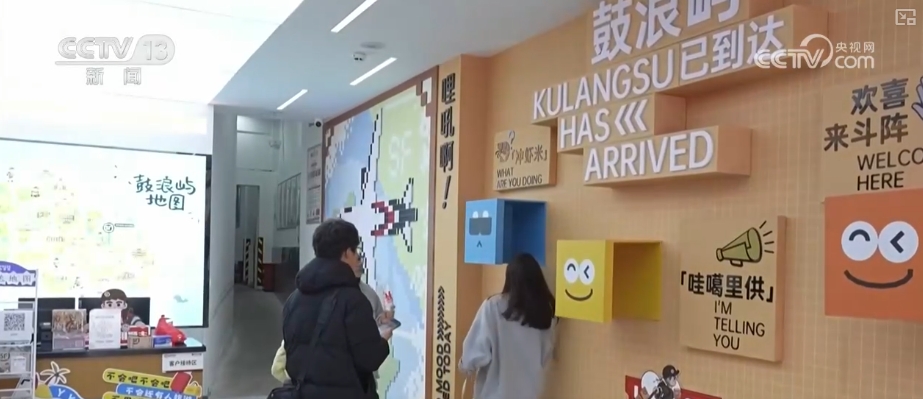 一时流量变长久经济效益 创新“文旅+”释放小众景点“新”魅力(图3)