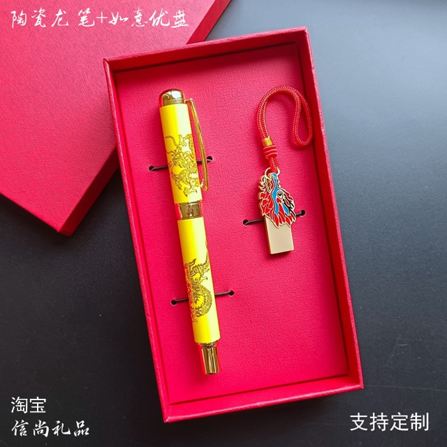 春节发什么礼物给客户 春节佳节精心挑选礼物传递祝福与关怀——给客户的赠礼指南(图3)